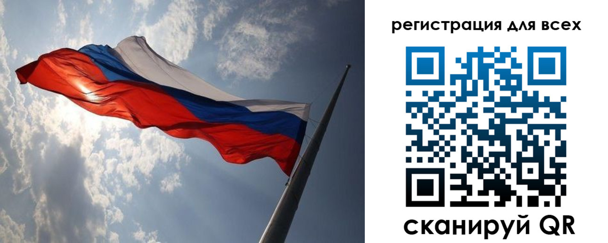 прописка штамп в Берёзовском