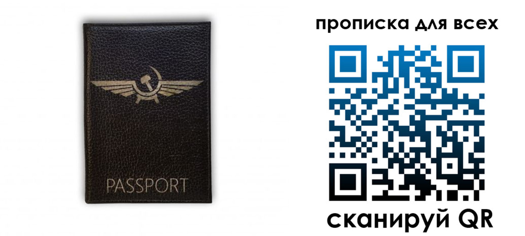 прописка в квартире в Берёзовском